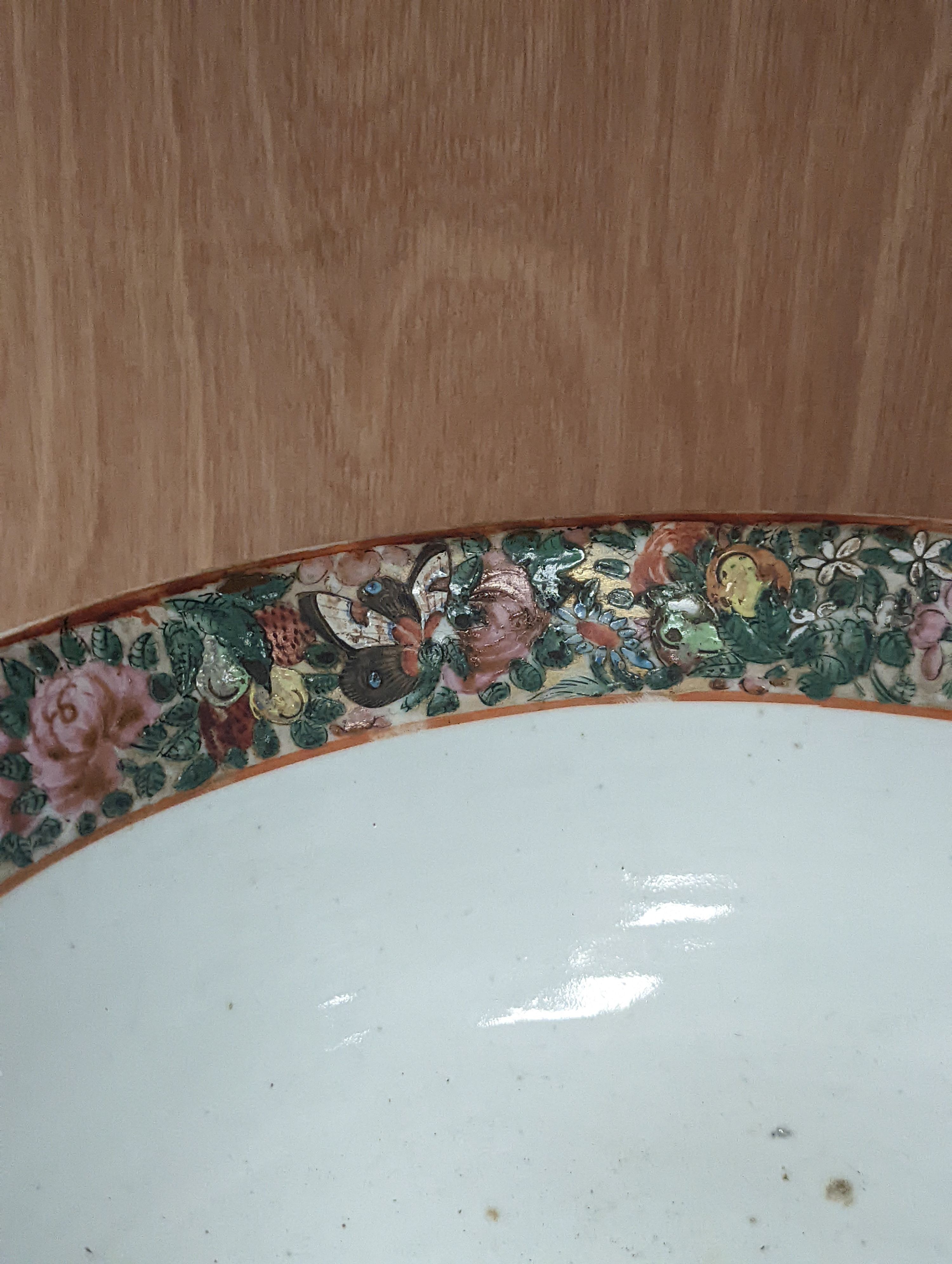 A late 19th century Chinese famille rose punch bowl - 29cm diameter